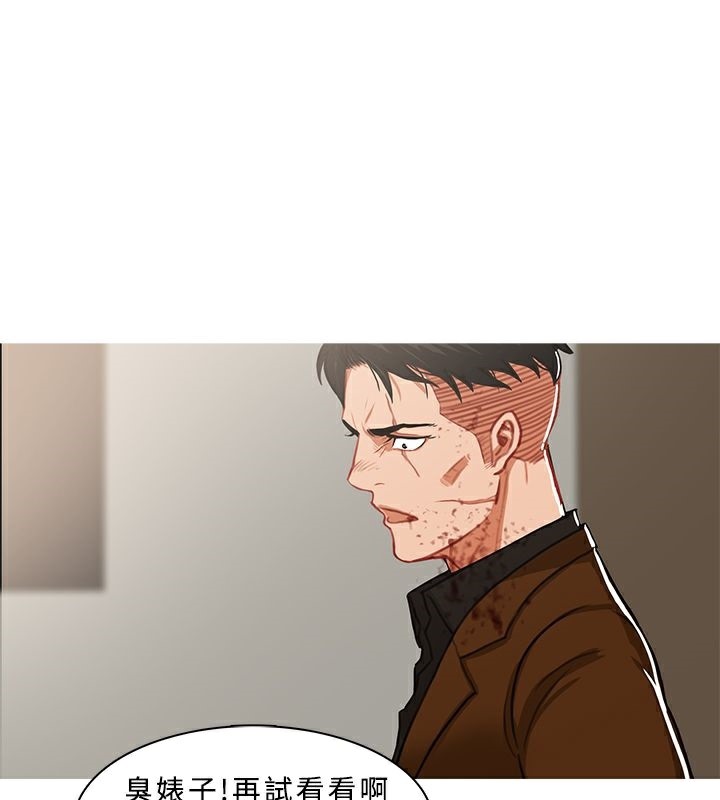 異邦人第41話