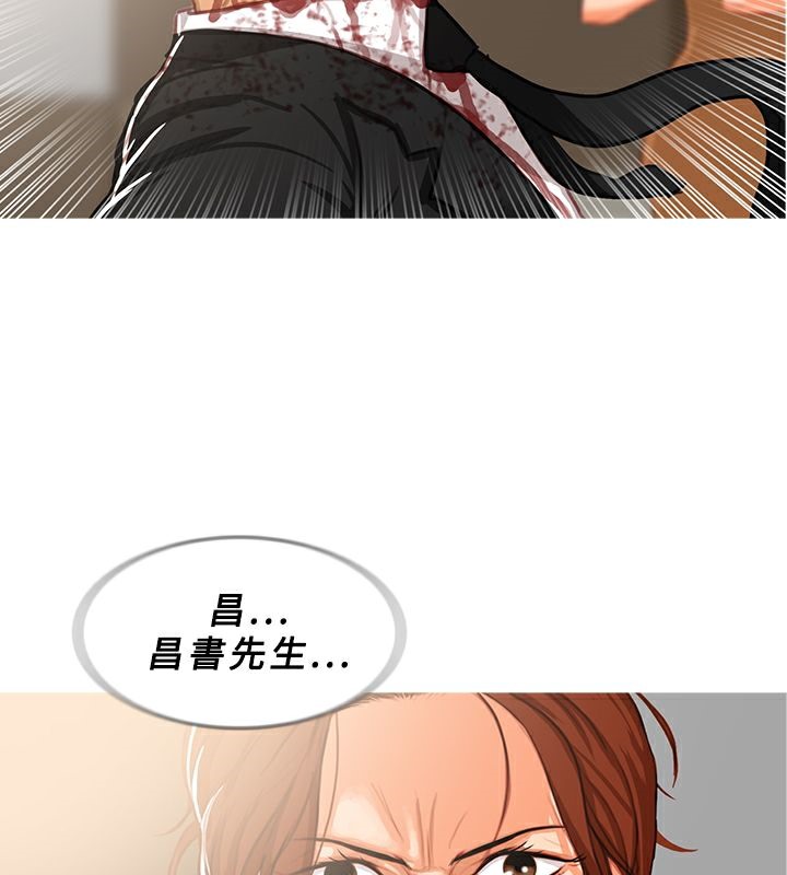 异邦人第42话