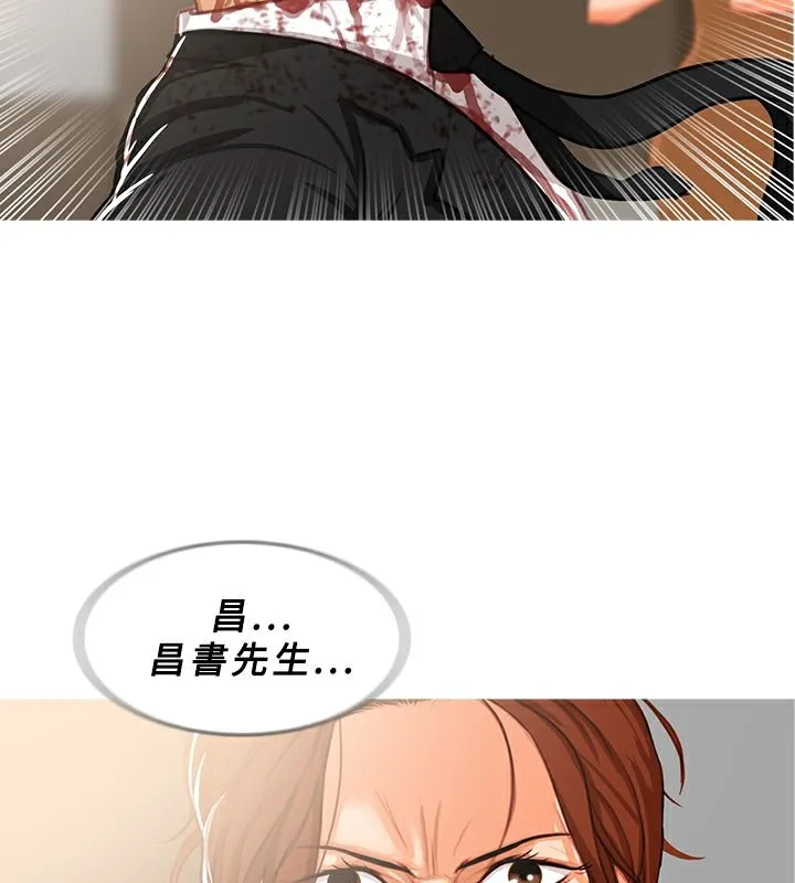 異邦人第42話