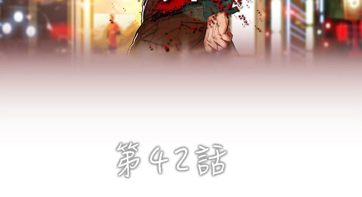 异邦人第42话