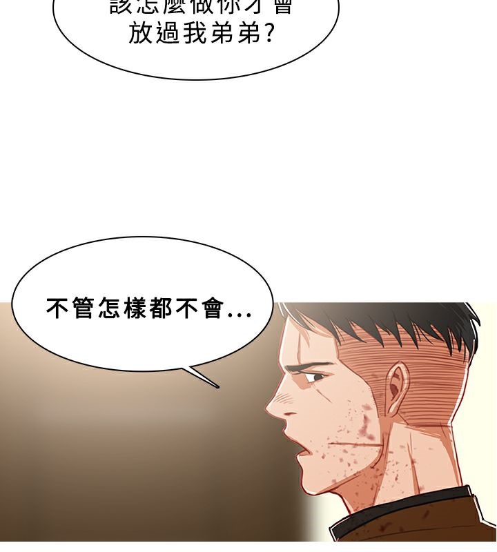 异邦人第42话