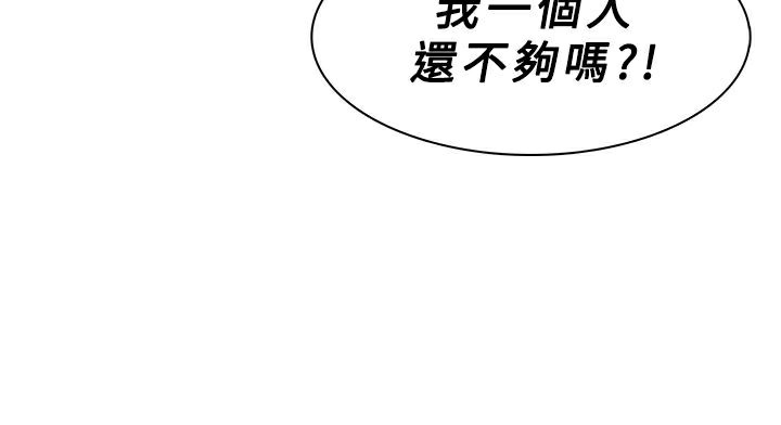 异邦人第42话