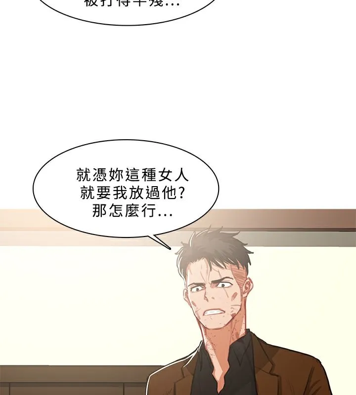 異邦人第42話