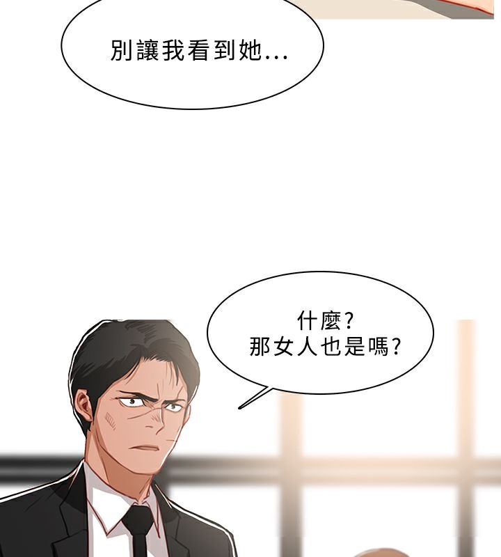 异邦人第42话