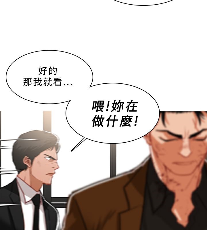 异邦人第42话