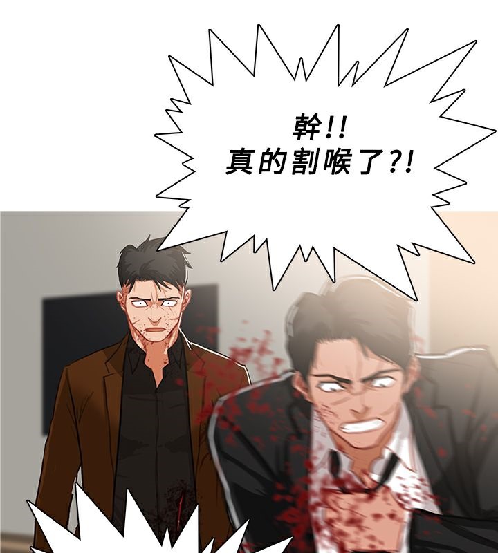 异邦人第42话