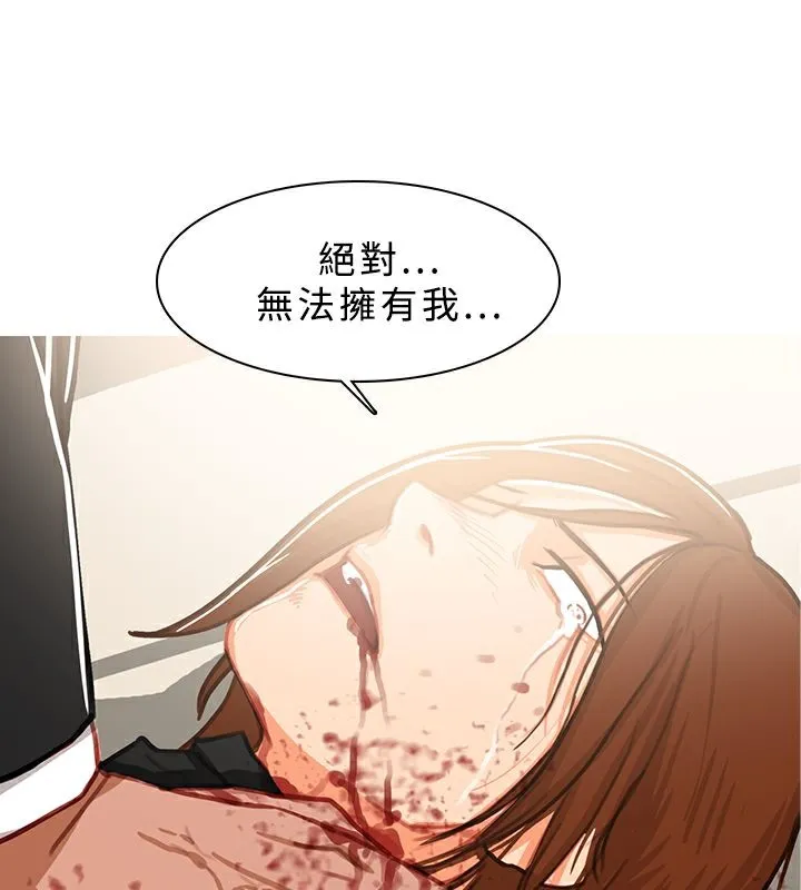 異邦人第42話