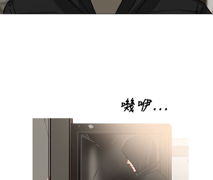 异邦人第42话