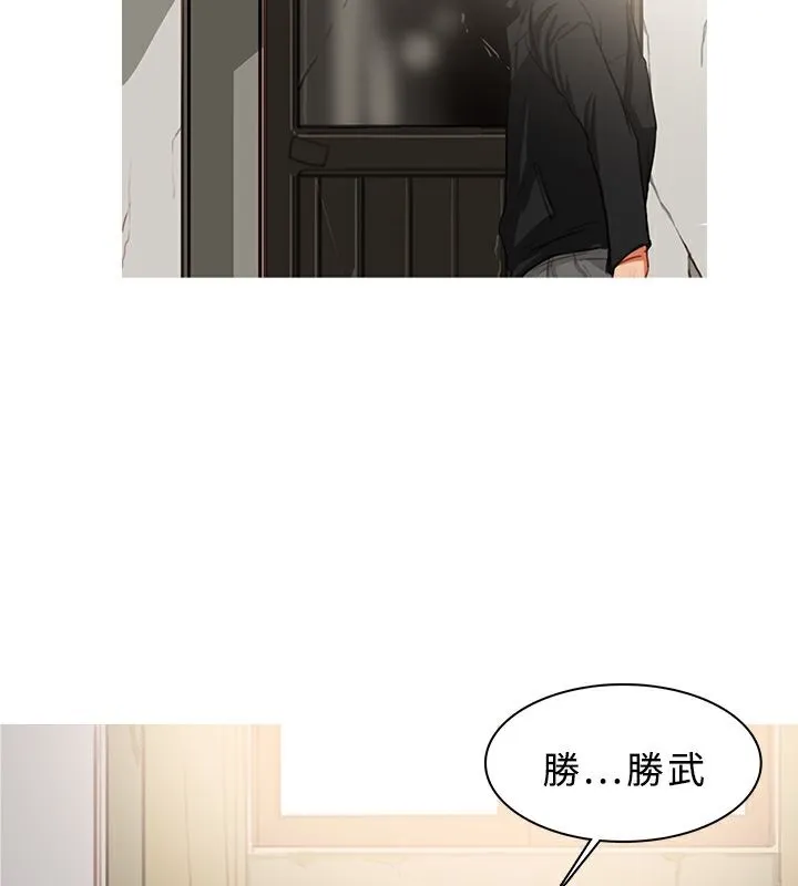 異邦人第42話