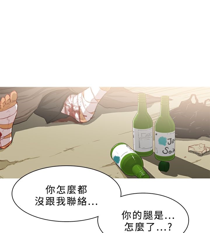 异邦人第42话