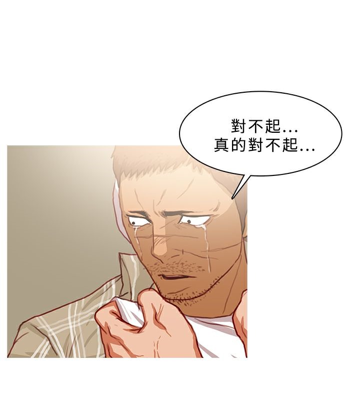 异邦人第42话