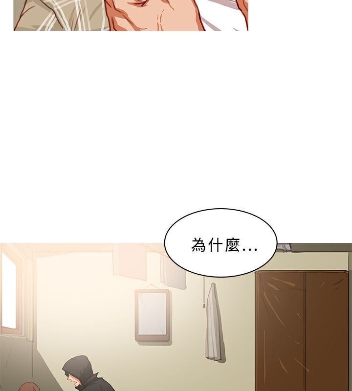 异邦人第42话