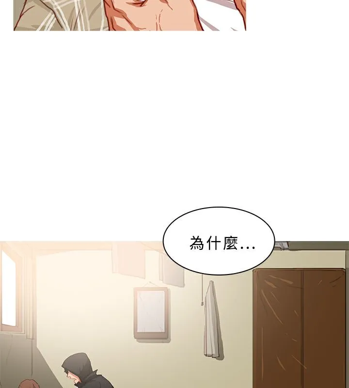 異邦人第42話