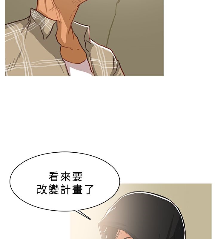 异邦人第42话