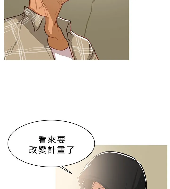 異邦人第42話