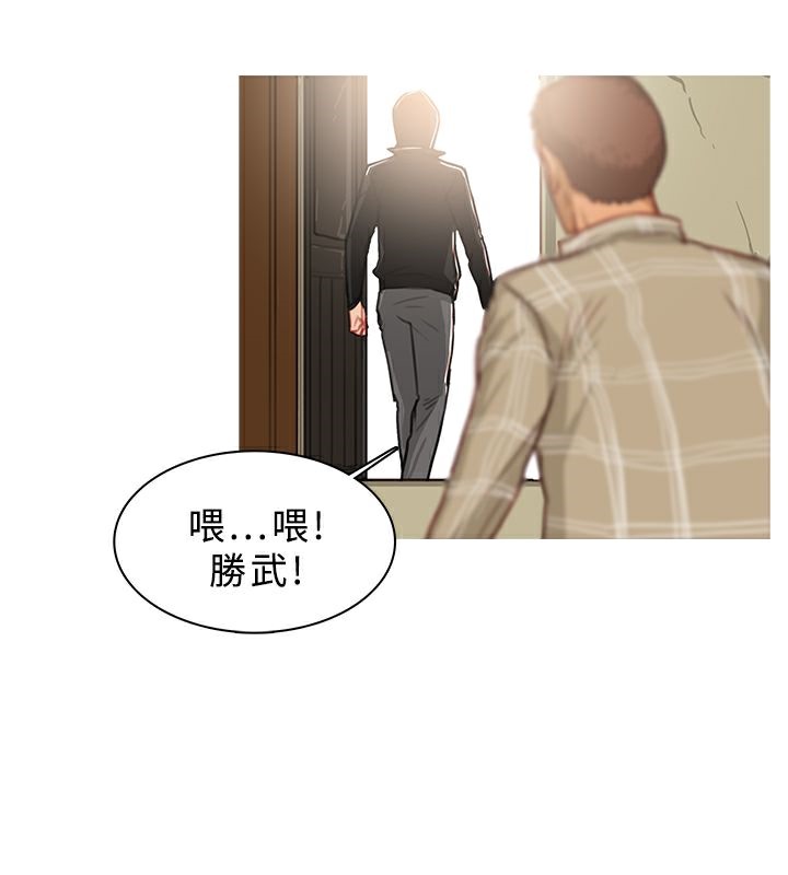 异邦人第43话