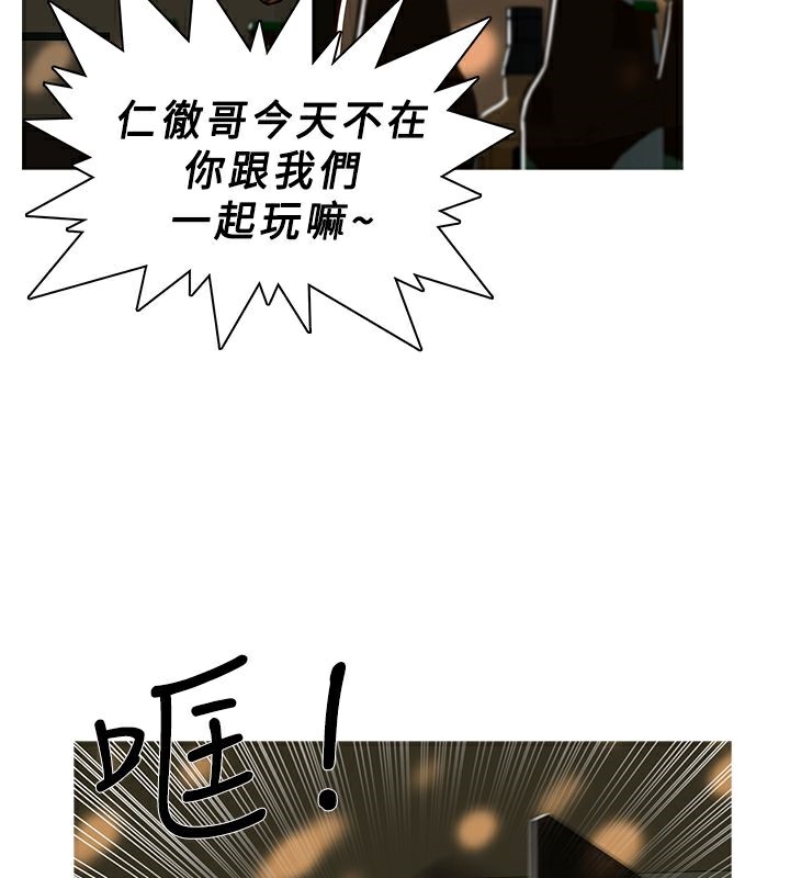 异邦人第43话