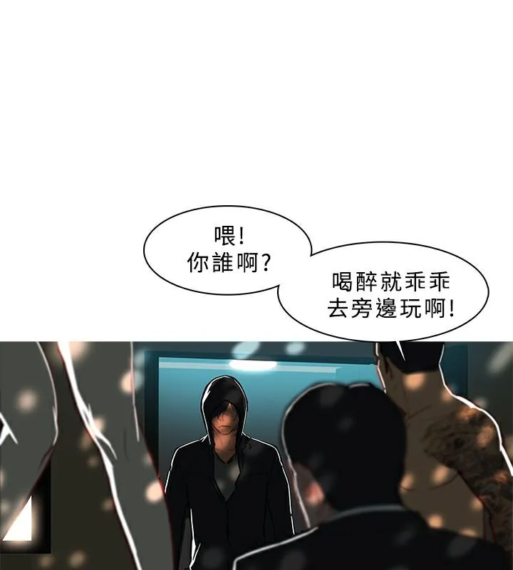 異邦人第43話
