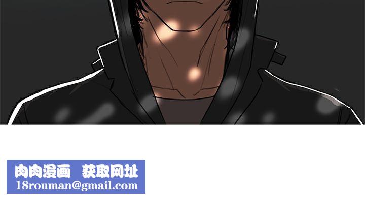 异邦人第43话