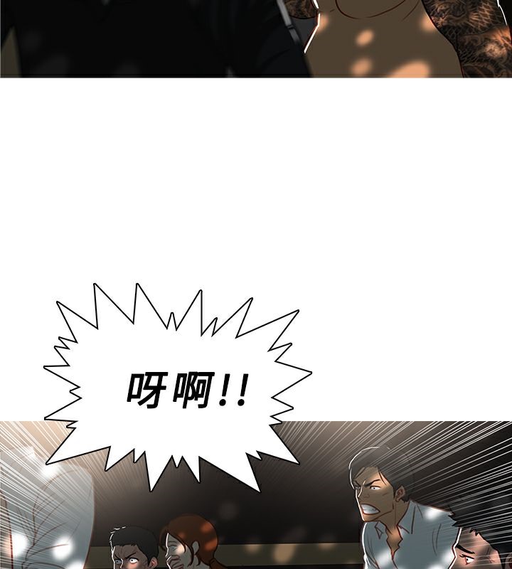 异邦人第43话