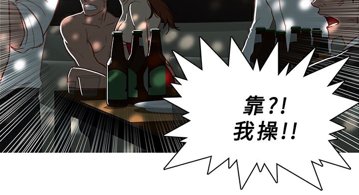 異邦人第43話