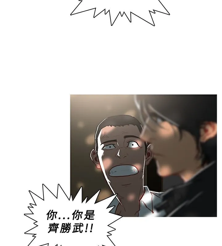 異邦人第43話