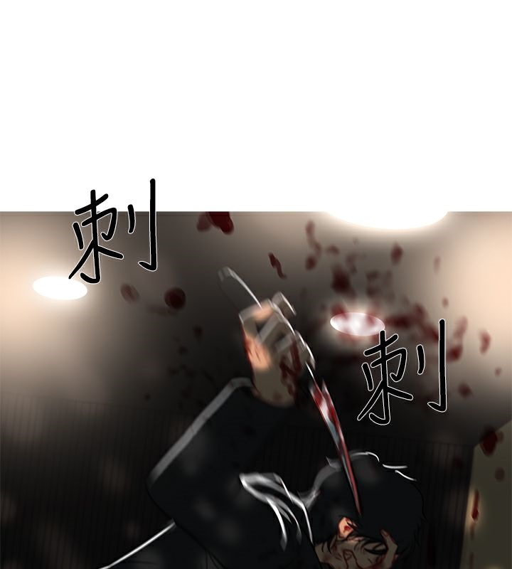 异邦人第43话