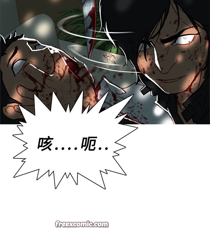 异邦人第43话