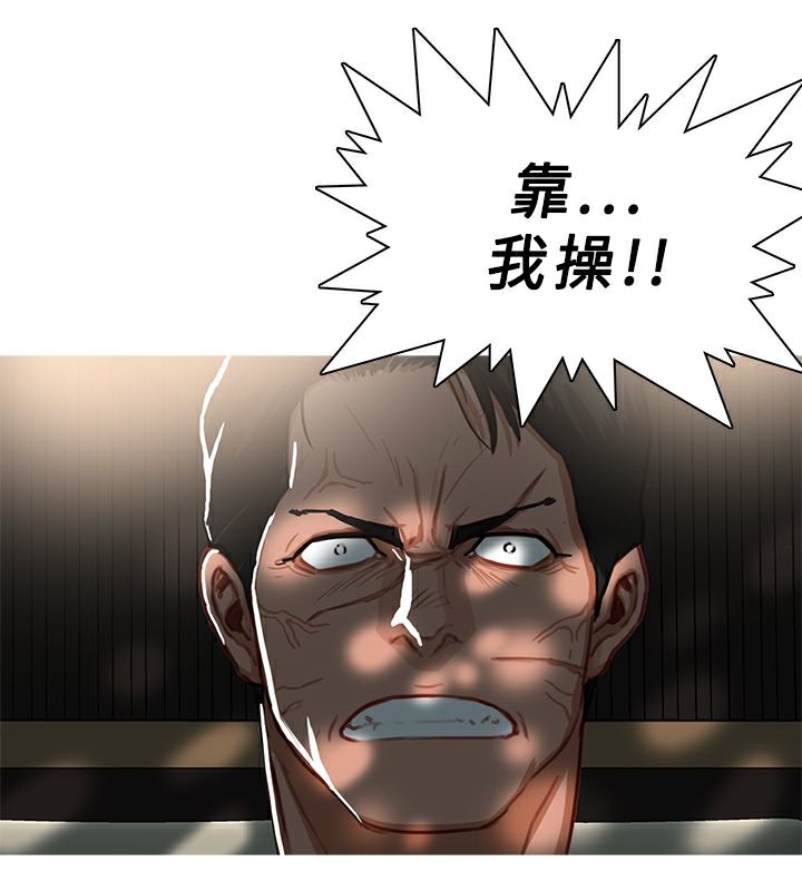 异邦人第43话