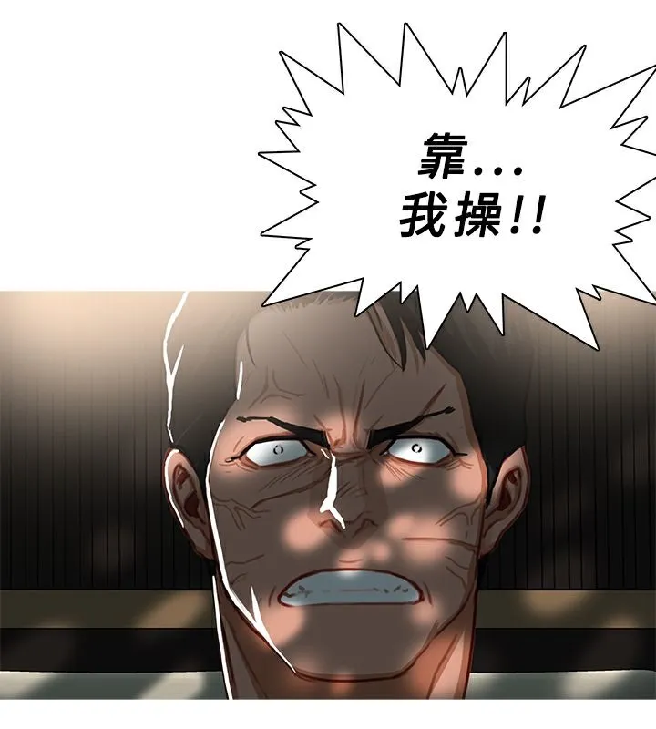 異邦人第43話
