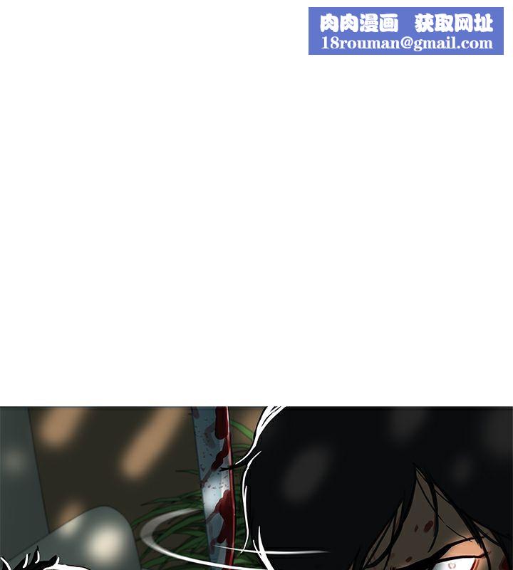 异邦人第44话