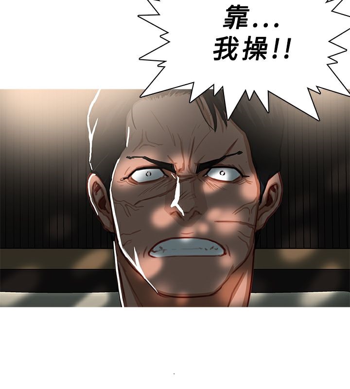 异邦人第44话