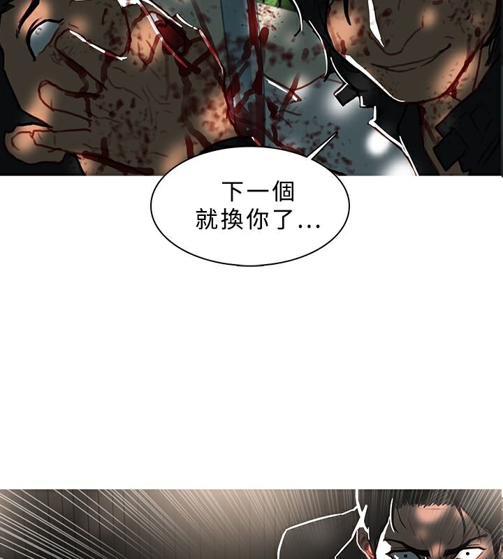 异邦人第44话