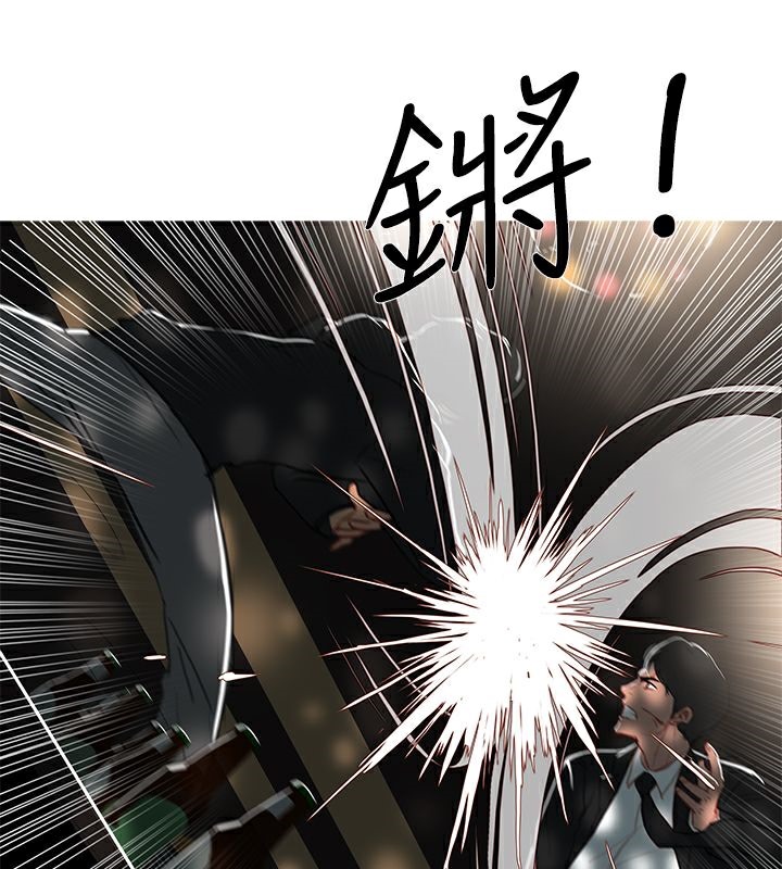 异邦人第44话