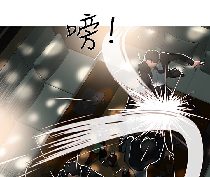 异邦人第44话