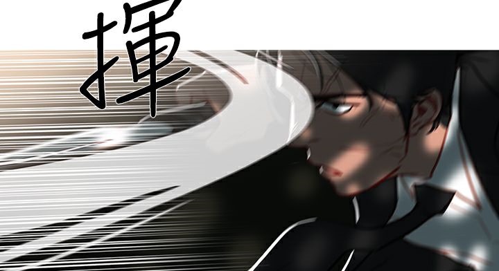 异邦人第44话