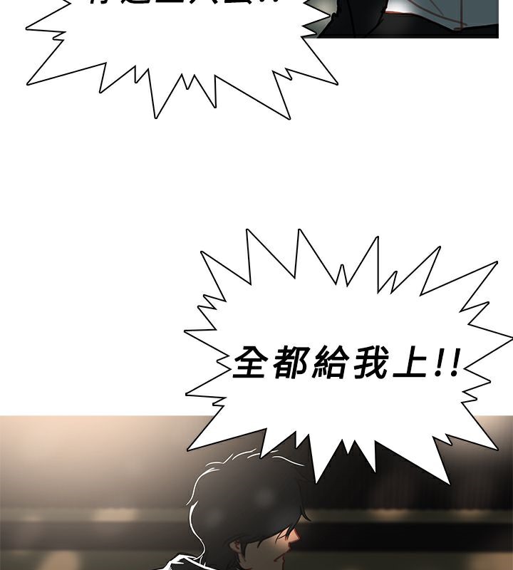 异邦人第44话