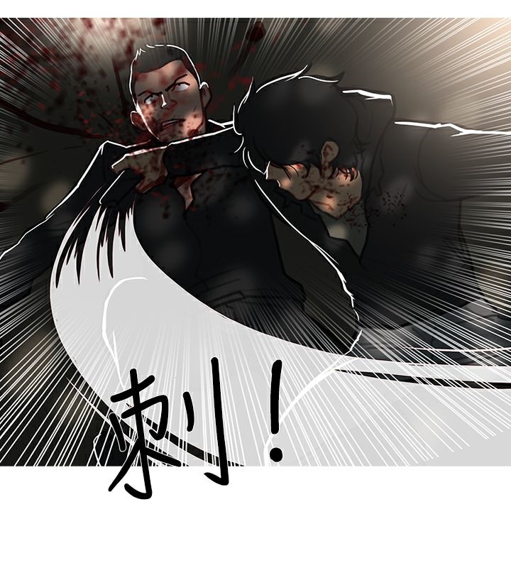 异邦人第44话