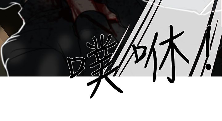 异邦人第44话