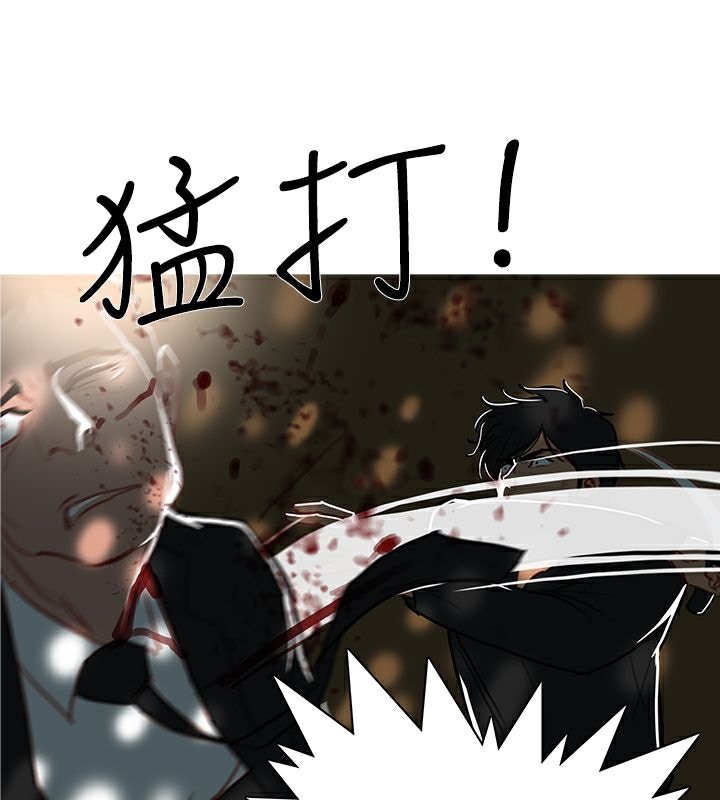 异邦人第44话