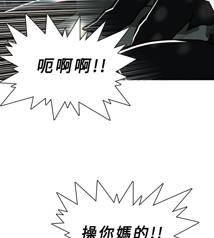 异邦人第44话