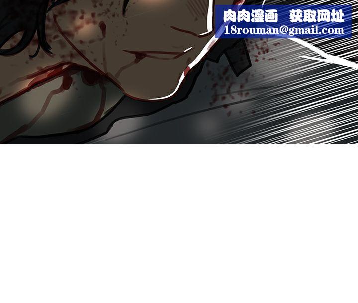 异邦人第44话