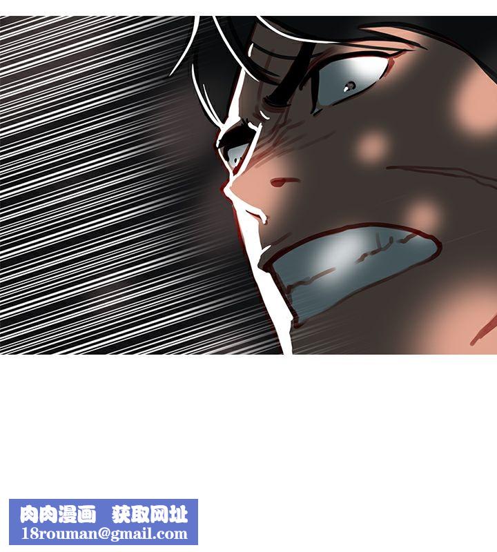异邦人第44话