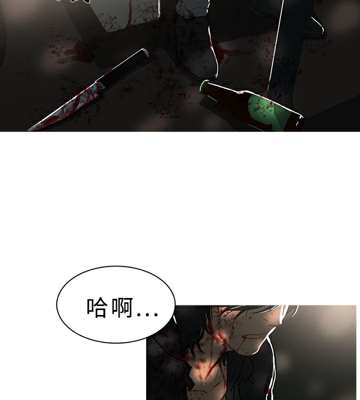 异邦人第44话