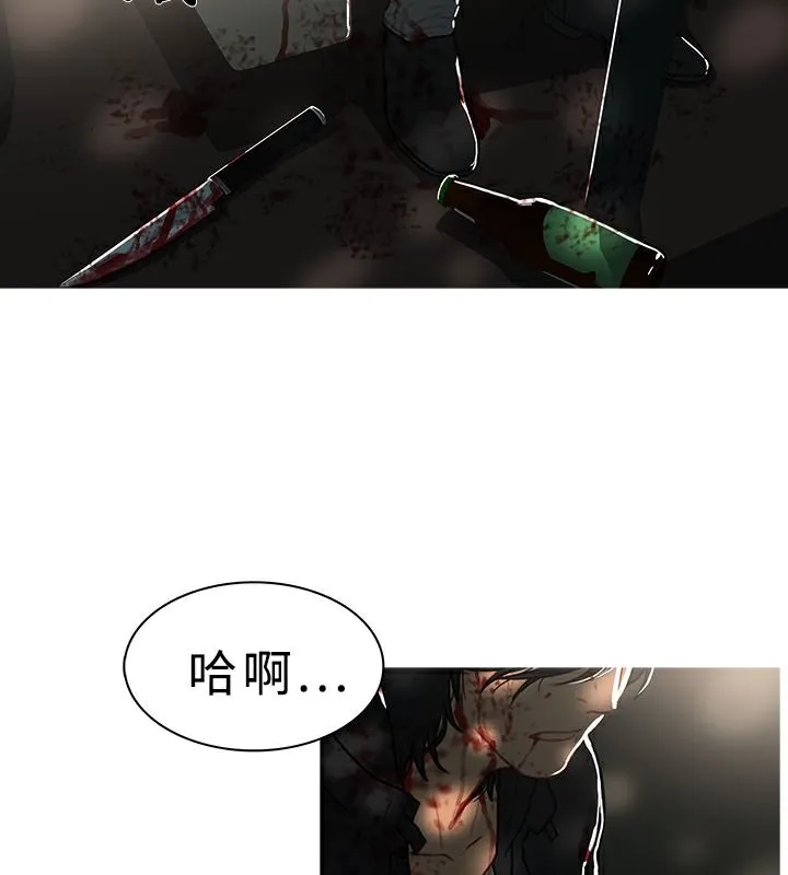 異邦人第44話