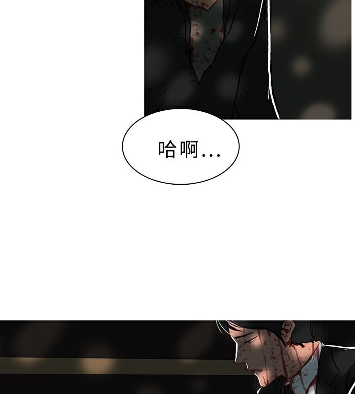 异邦人第44话