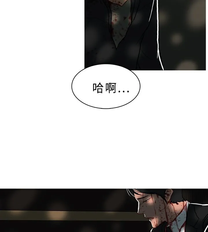 異邦人第44話