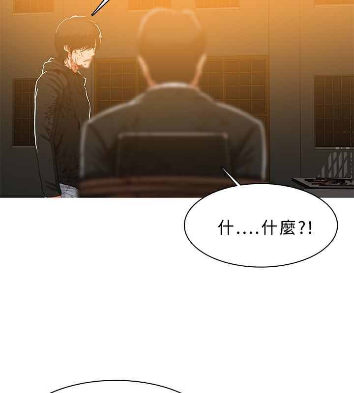 异邦人第44话
