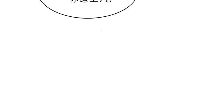 异邦人第44话