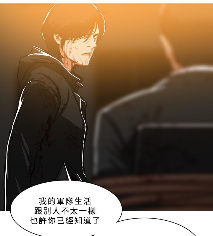 异邦人第44话